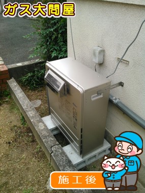 FH-E207ARLへの交換工事