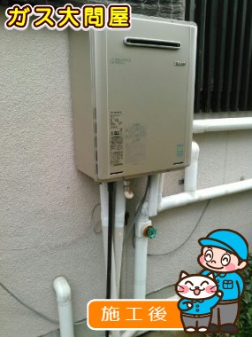 RUF-E2405SAW(A)への交換工事