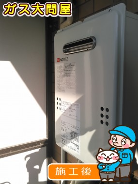 GQ-1639WSへの交換工事