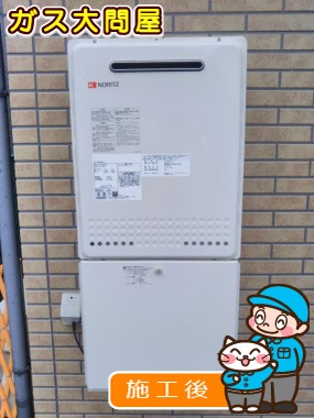 GT-C2052AWX-2 BLへの交換工事