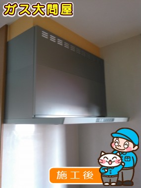 TLR-3S-AP901SVへの交換工事