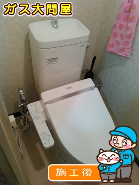 CS215BPR＋SH215BAS＋TCF2221Eへの交換工事