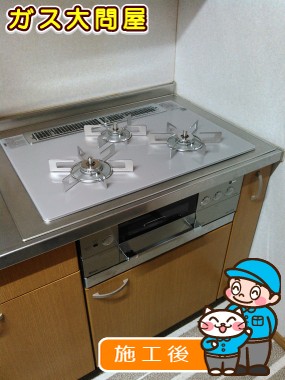 RHS71W22E4R-STWへの交換工事