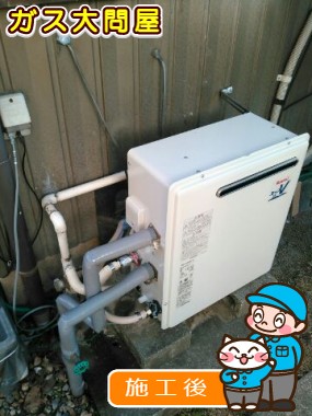 RUF-A2400SAG(A)への交換工事