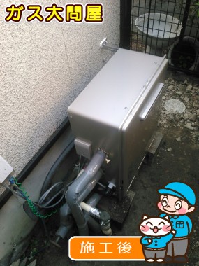 RUF-E2405SAG(A)への交換工事