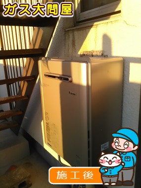 RUF-E2005SAW(A)への交換工事