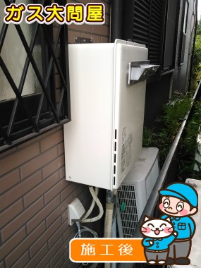 RUF-A2005SAW(A)への交換工事