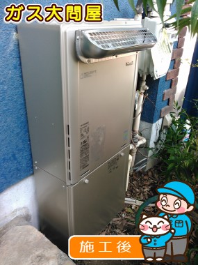 RUF-E2005SAW(A)への交換工事