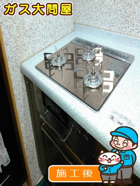 RHS31W22E3R-STWへの交換工事