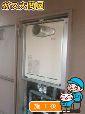 RUF-A2005SAT(A)への交換工事