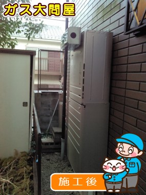 FH-E248AWLへの交換工事