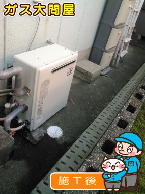 RUF-A2003SAG(A)への交換工事