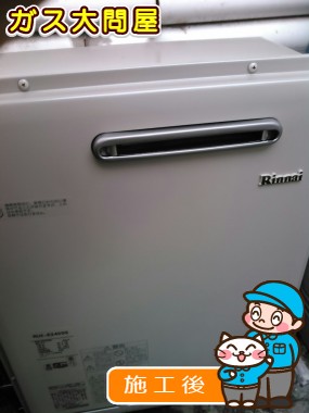 RUX-E2400Gへの交換工事