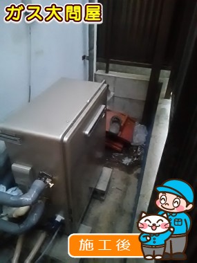 RUF-E2008SAG(A)への交換工事