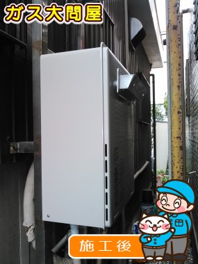 RUF-A1615SAW(A)への交換工事