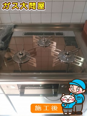 RHS32W22E3RC-STWへの交換工事