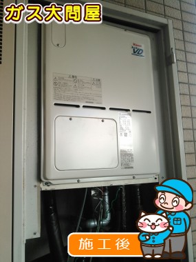 RVD-A2400SABへの交換工事