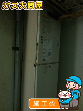 GQ-1639WSへの交換工事