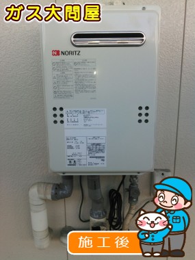 GQ-2039WSへの交換工事