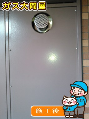 GT-2450SAWX-T-2 BLへの交換工事