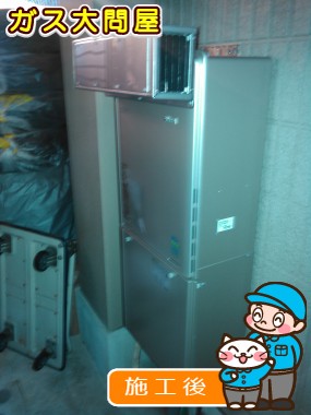 RUF-E2405AW(A)への交換工事