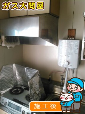 PH-5BVへの交換工事