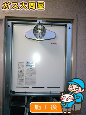 RUF-A2005SAT(A)への交換工事