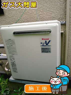 RUF-A2003SAG(A)への交換工事