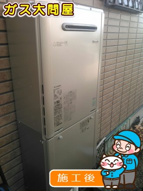 RUF-E2405SAW(A)への交換工事