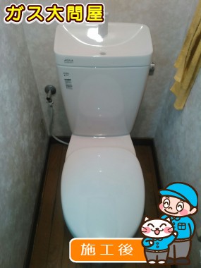 YBC-ZA10H+YDT-ZA180H+CF-39ATへの交換工事