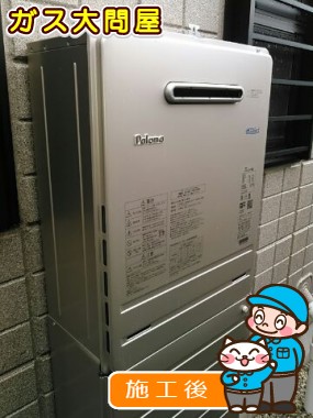 FH-E247AWLへの交換工事