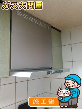 TLR-3S-AP601SVへの交換工事