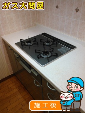 RS31W21A31R-VWへの交換工事