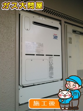 RVD-A2400SAW(A)への交換工事