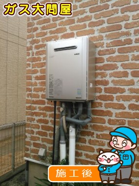 RUF-E2405SAW(A)への交換工事