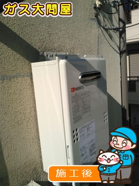 GQ-1639WSへの交換工事