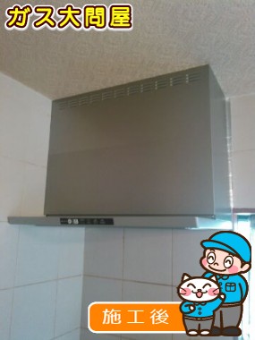 TLR-3S-AP901SVへの交換工事