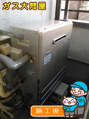 FH-E207ARLへの交換工事