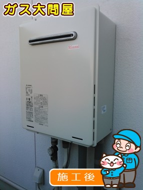 RUF-A2405SAW(A)への交換工事