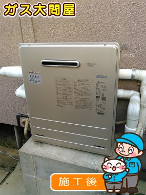 FH-E207ARLへの交換工事