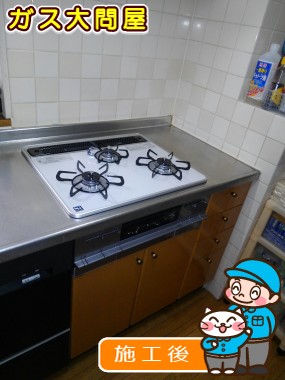 PD-AF61WV-60CVへの交換工事