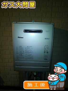 FH-E207AWLへの交換工事