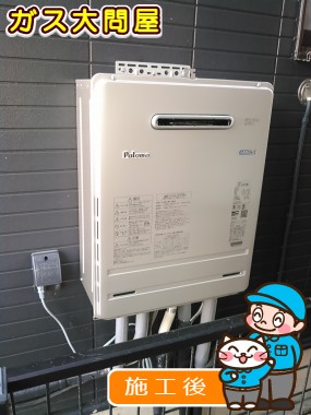 FH-E247AWLへの交換工事