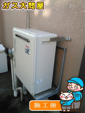 RUF-A2003SAG(A)への交換工事