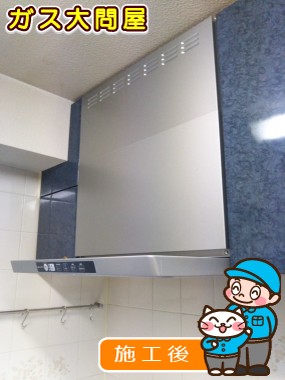 TLR-3S-AP601SVへの交換工事