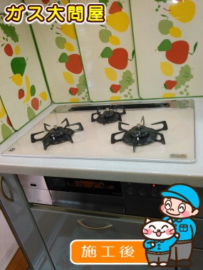 N3S05PWASKSTECへの交換工事