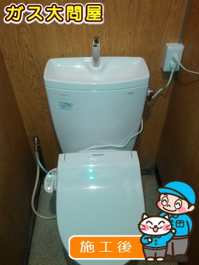 CS230BM＋SH231BAへの交換工事