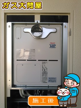 RVD-A2400SAT2-3(A)への交換工事