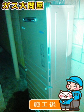 FH-E247AWLへの交換工事