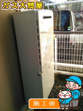 GT-2050SAWX-2 BLへの交換工事